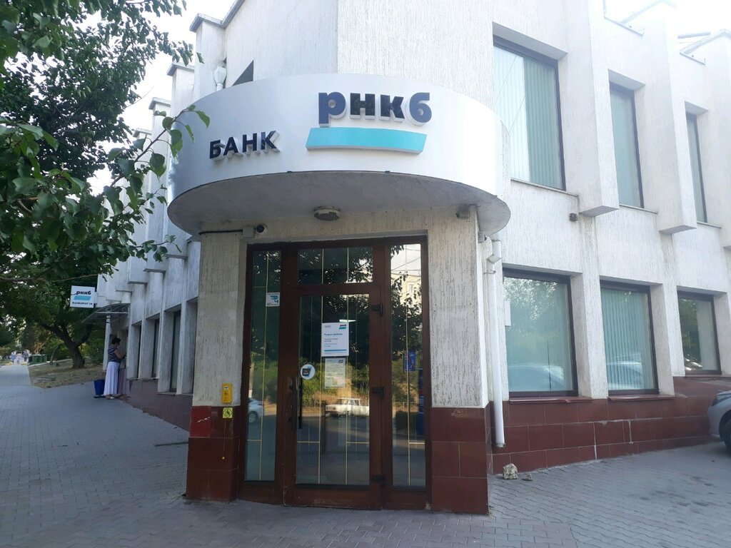 Рнкб обмен валют севастополь mmoney24 ru пришла смс по заявке