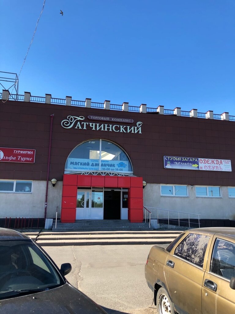 Гатчинский ул чехова 23 гатчина фото Панорама: Автозапчасти Автолайф47, магазин автозапчастей и автотоваров, ул. Чехо