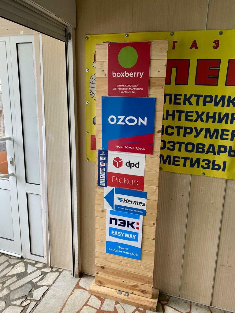 Корпус 1215 зеленоград карта