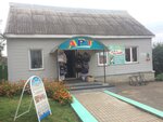 Magazin Art, Lyustry (ulitsa Gagarina, 3), bedding shop