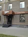 OldBoy (Kamenskaya Street, 23), barber shop