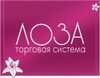 Магазин Лоза