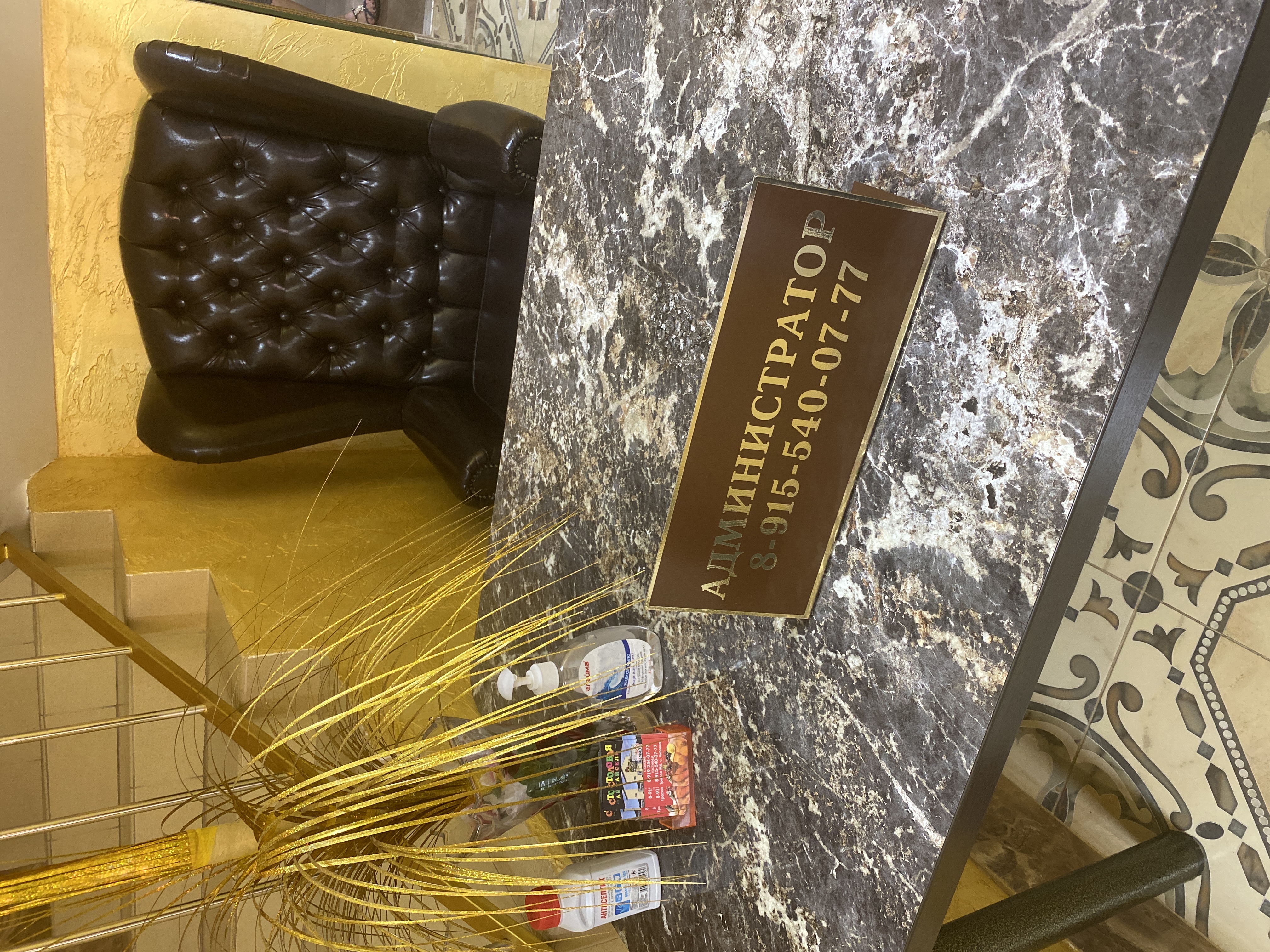 Фото Айсель