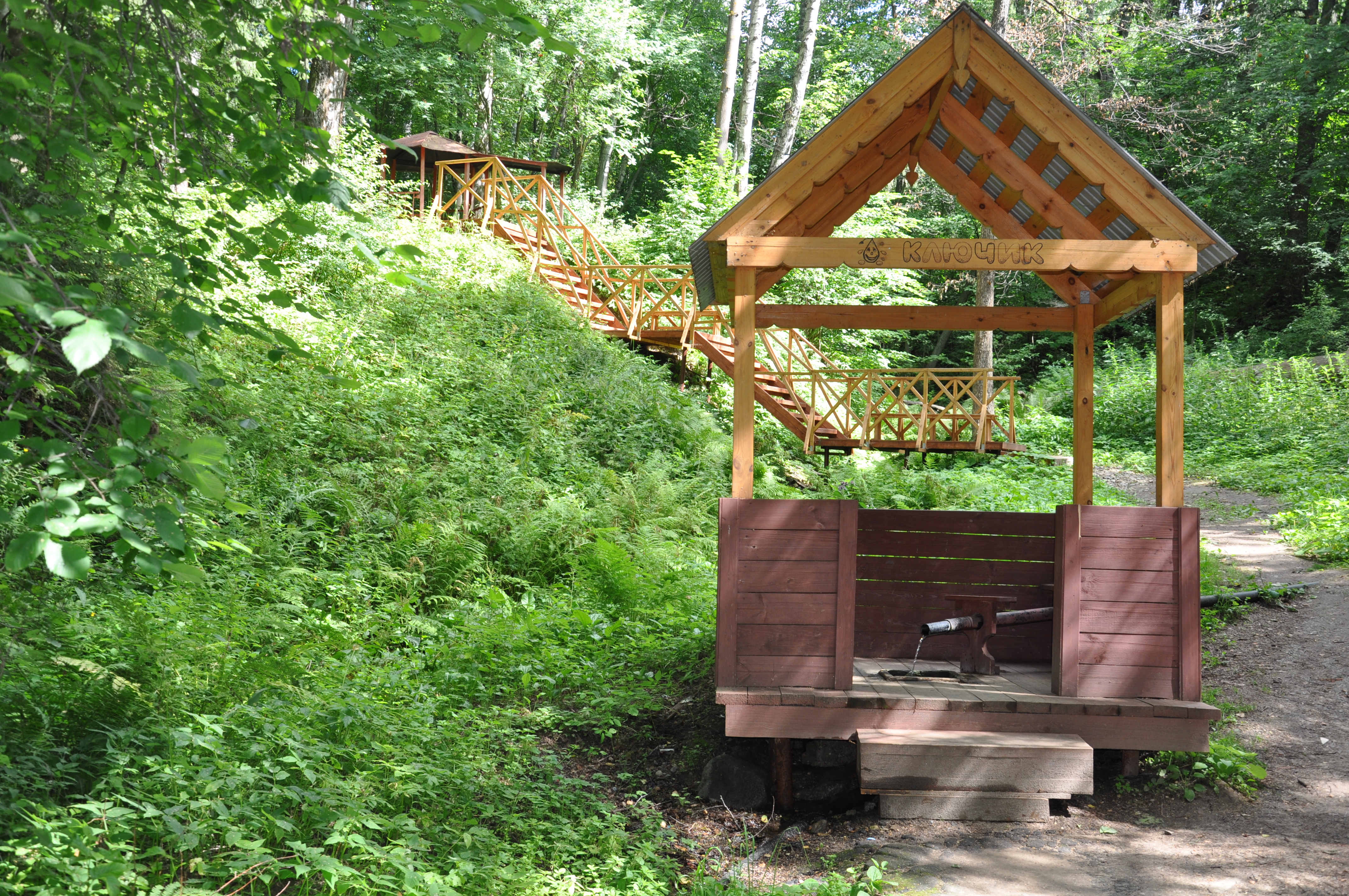 Фото Санаторий им. Станко