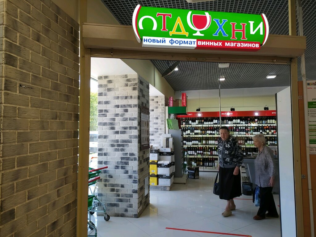 Grocery CoolClever, Moscow, photo
