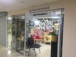 Bagetnaya masterskaya (Mira Avenue, 66А), productos para enmarcar