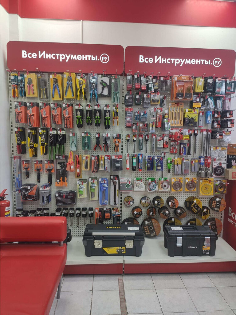 Все Инструменты Интернет Магазин Можайск