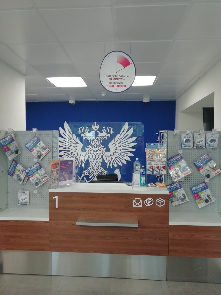 Post office Otdeleniye pochtovoy svyazi Novosibirsk 630068, Novosibirsk, photo