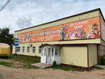 Планета (Zmeinogorsk, Melnichnaya ulitsa, 2), clothing store