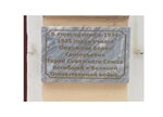 В этом здании в 1934-1935 годах учился Пирожков Борис Григорьевич Герой Советского Союза (Topoleviy Lane, 8), memorial plaque, foundation stone