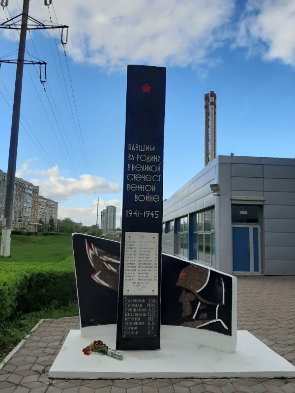 نصب تذكاري للحرب، مقبرة جماعية Павшим за Родину в Великой Отечественной войне ، نيجني نوفغورود، صورة