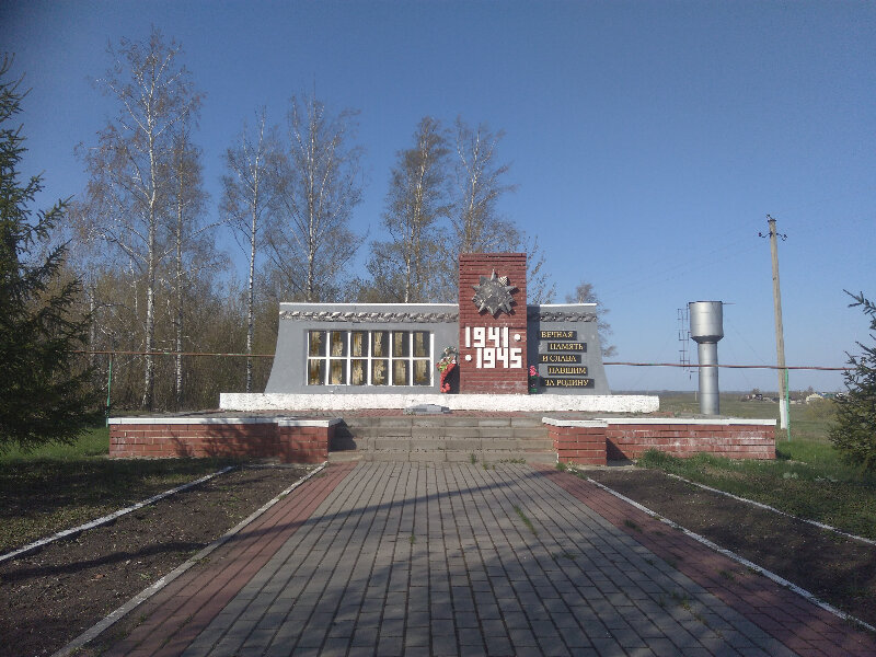 Monument, memorial Мемориал памяти погибших в Великой Отечественной войне, Tambov Oblast, photo