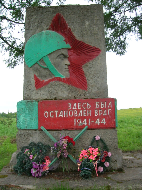 Памятник, мемориал Оштинский рубеж обороны, Вологодская область, фото