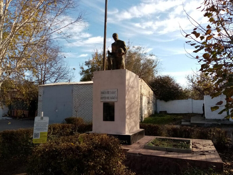 Memorial plaque, foundation stone Братская могила умерших от ран в эвакогоспитале воинов Великой Отечественной войны, Blagodarny, photo