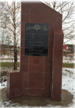Monument, memorial Героям-землякам, сражавшимся в боях за Родину и победившим, Perm Krai, photo