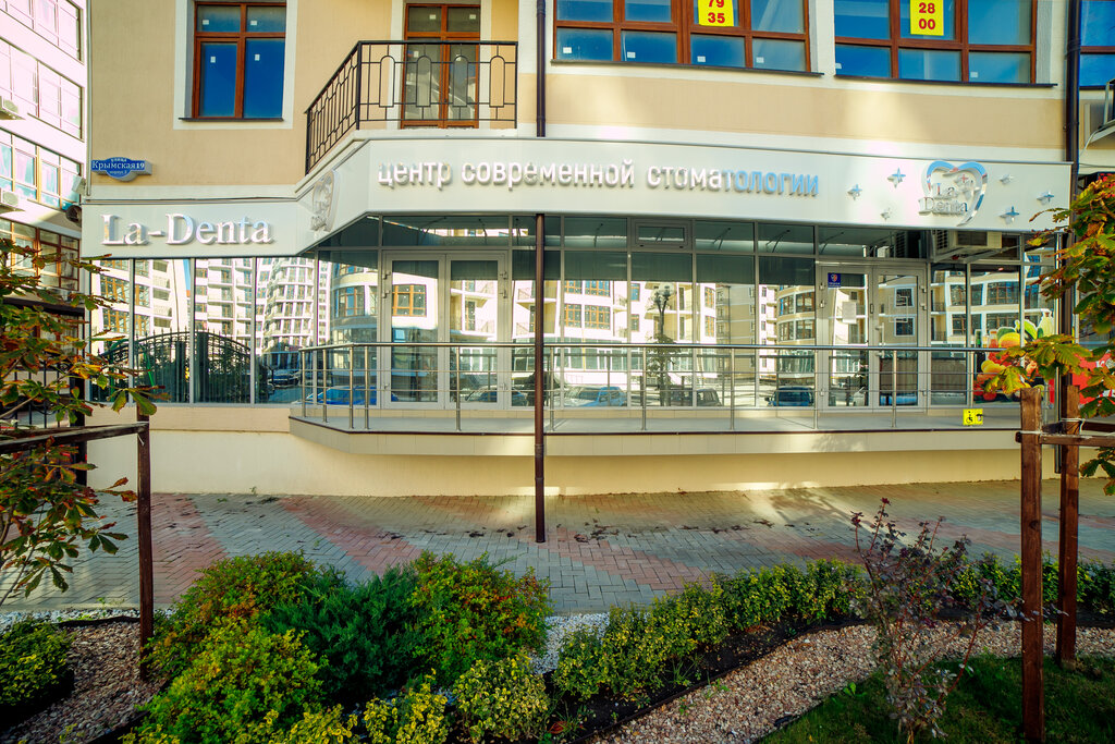 Стоматологическая клиника Ла Дента, Геленджик, фото