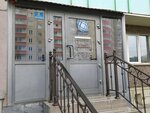 Gorizont Geodezicheskaya kompaniya (Sudostroitelnaya ulitsa, 66), bti