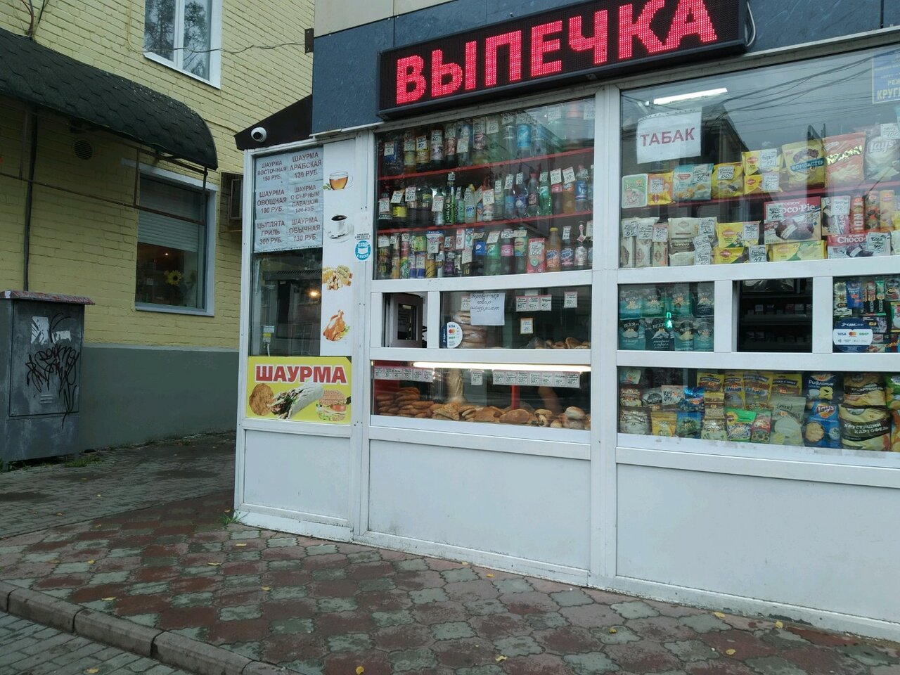 Leo, medical center, clinic, Kiselyovsk, ulitsa Lenina, 41 - Yandex Maps