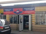 Jlc (Tastaq-1 shaǵyn aýdany, Vılúıskaıa kóshesi, 84), grocery