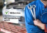 СпецСервис (6-ya proseka, 159Б), car service, auto repair