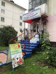 1000 мелочей (Bortnikova Street, 2), household goods and chemicals shop