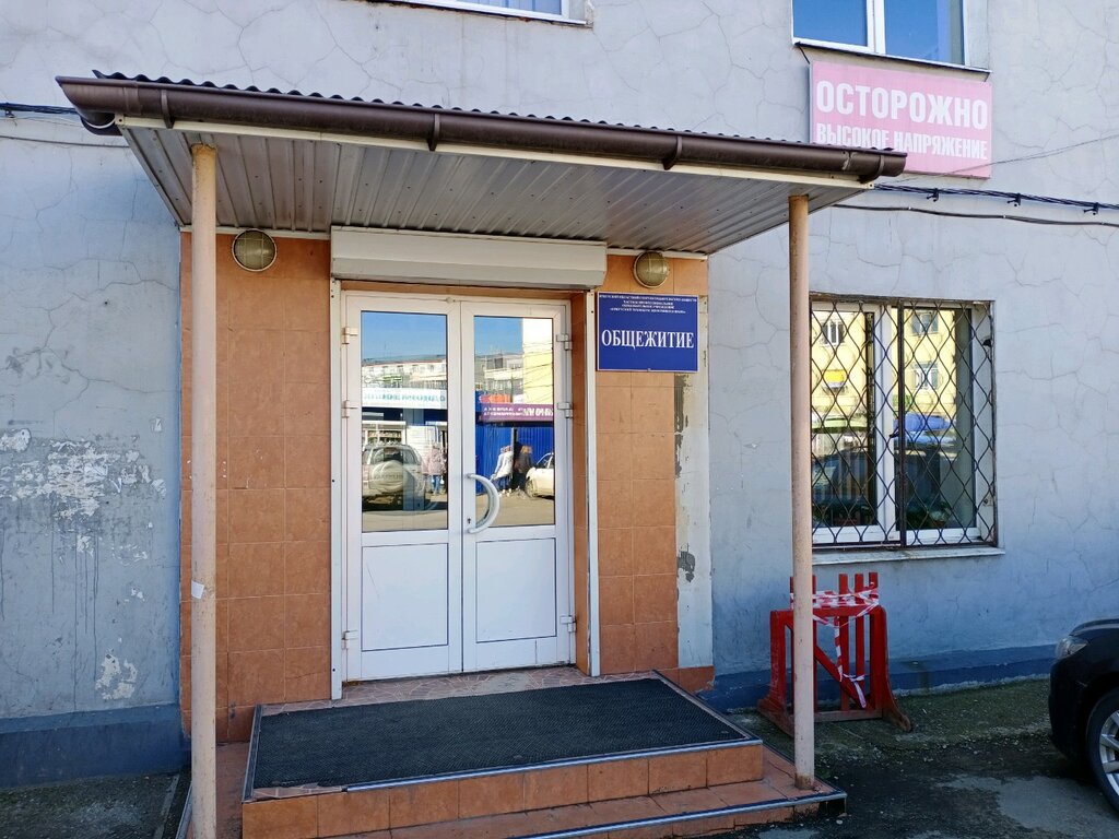 Dormitory Npou Irkutsky tekhnikum ekomiki i prava Obshchezhitiye № 1, Irkutsk, photo