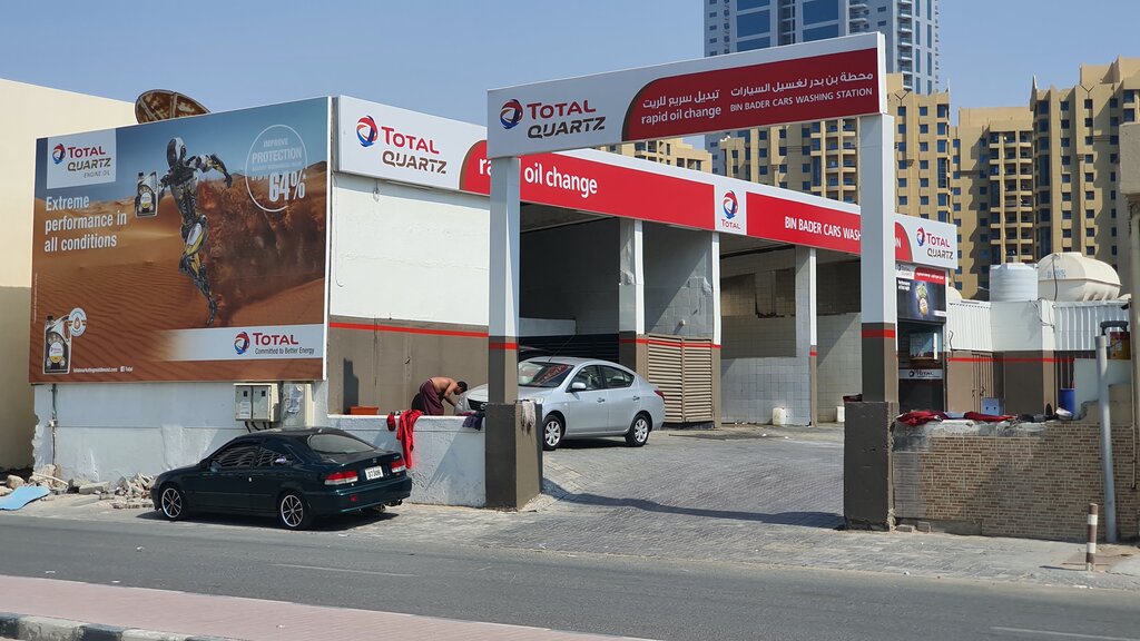 Express oil change Bin Bader Cars Washing Station, Ajman, photo