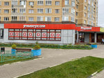 Верный (3, посёлок Аничково), магазин продуктов в Москве и Московской области
