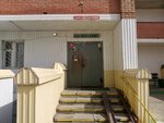 Малахит (Petukhova Street, 90/1), homeowner association