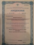 Amd Laboratories (Gilyarovskogo Street, 57с2), medical center, clinic