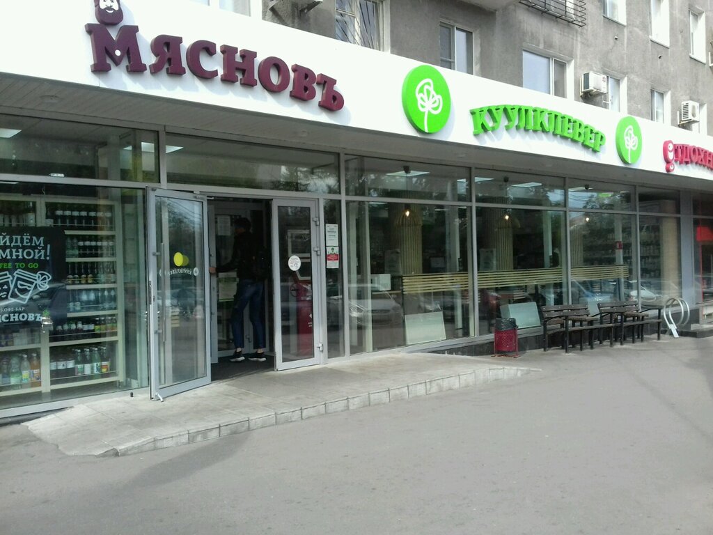 Магазин Отдохни Нижний Новгород Каталог