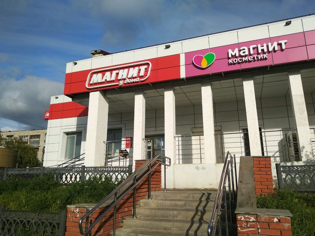 Магнит ул карла либкнехта 76а фото Magnit, supermarket, Russia, Tolyatti, ulitsa Mira, 170