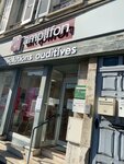 Amplifon France (Nemours, Rue de Paris, 28), medical equipment