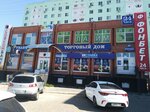 1xStavka (Yablochkova Street, 29А) ، وكلاء رهان