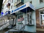 Delotekhnika (Stavropolskaya Street, 228), stationery store