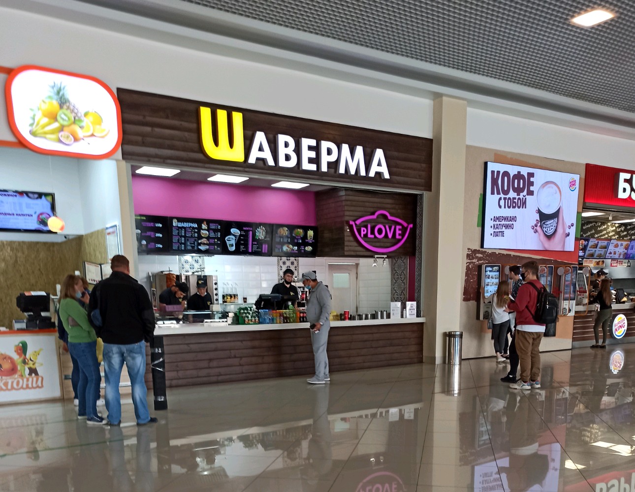 Фотоотчет / Поселок солнечный