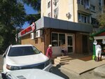 Фермер Кубани (Donskaya Street, 96), tienda de carnes, embutidos