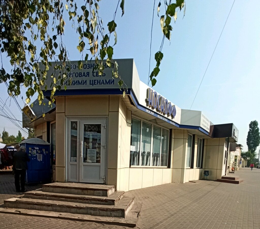 Сбербанк ул героев сибиряков 65а фото