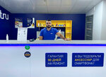 Pedant.ru (Zapadniy Microdistrict, Kommunisticheskiy Avenue, 30), reparación de teléfonos