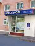 Белое море (ulitsa Admirala Nakhimova, 1) ، وكالة عقارية