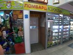 Олимп (Oktyabrskaya ulitsa, 80А), pawnshop