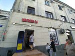 Минимаркет (улица Айвазовского, 7), grocery