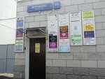 Mega Ekspo (Zhuravlyova Square, 10), business center