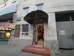 Дом Солнца (ул. Сенявина, 1, Севастополь), магазин подарков и сувениров в Севастополе