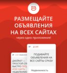 JCat.ru (Береговой пр., 5А, корп. 1, Москва), интернет-маркетинг в Москве