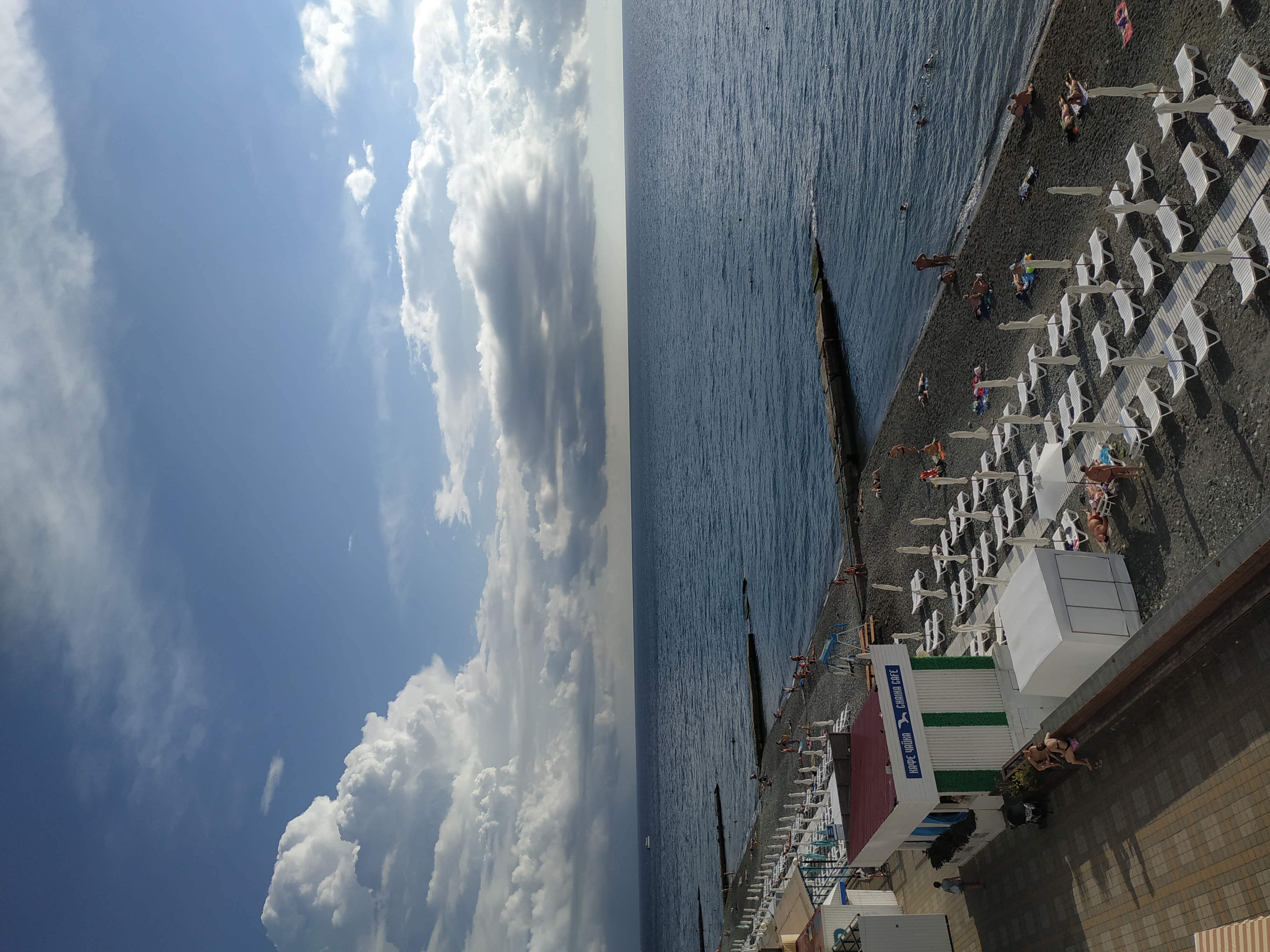 Фото Аррива