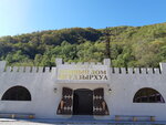 Wine house Mgudzirhua (Autonomous Republic of Abkhazia, Gagrskiy munitsipalitet, selo Bzyb) ، المشروبات الكحولية