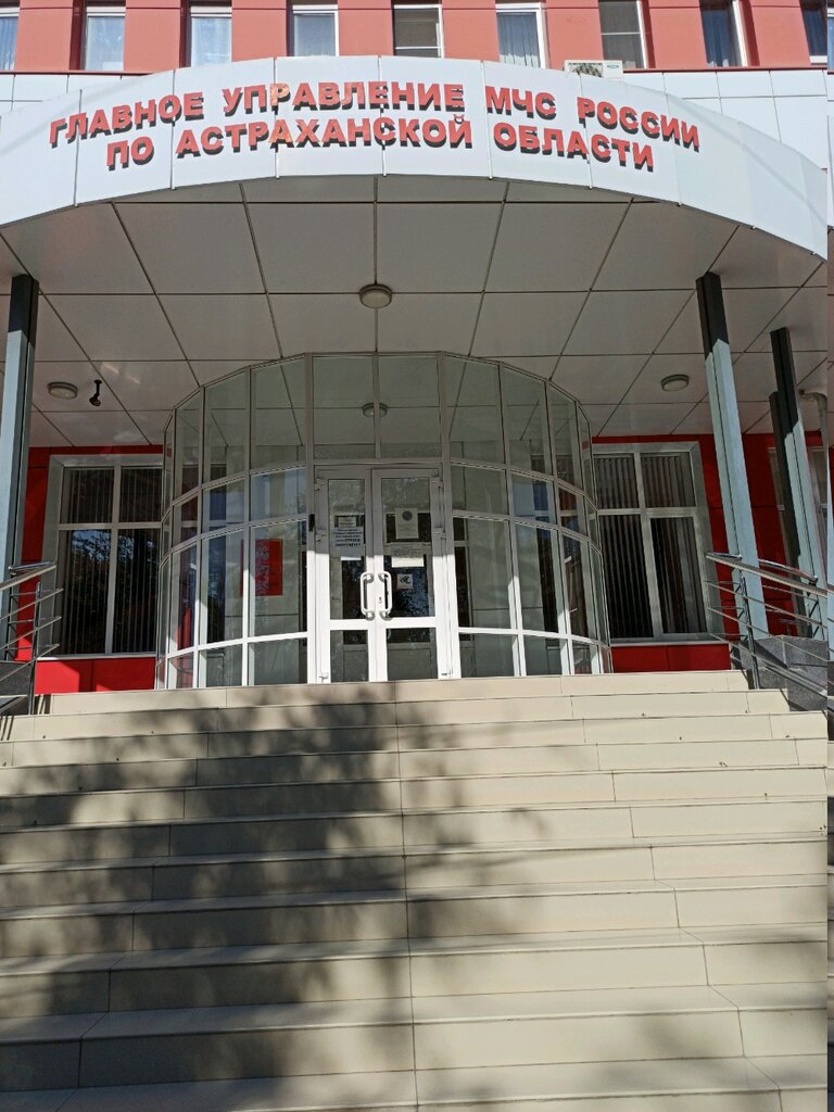 Defensa civil Glavnoye upravleniye MChS Rossii po Astrakhanskoy oblasti, , foto