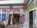 Furnitura marvarid (Namangan), art supplies and crafts