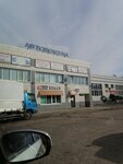 Avtovokzal (Kirova Street No:247/1, Belogorsk), otogarlar  Belogorsk'tan